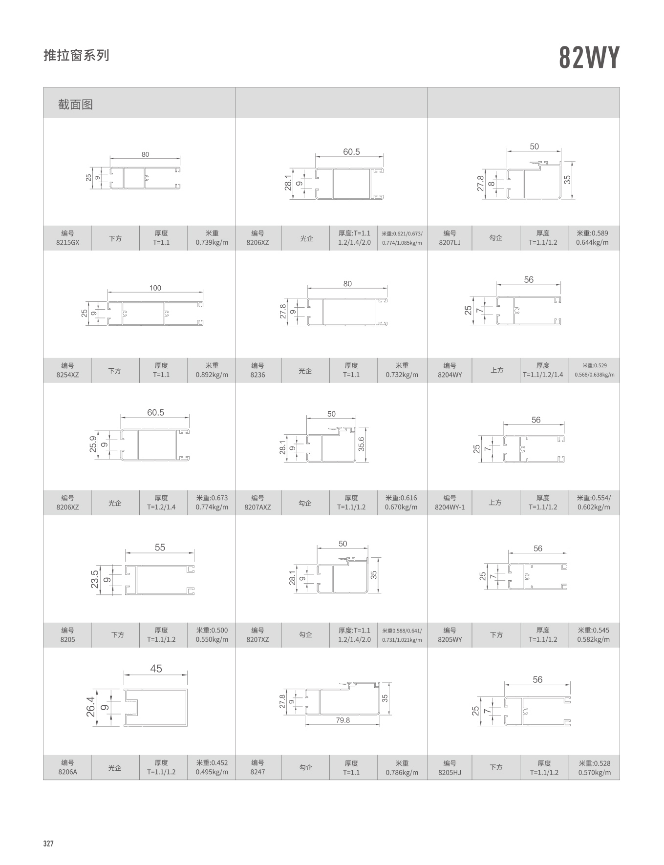 福鹿会·F6(中国)最新官方网站
