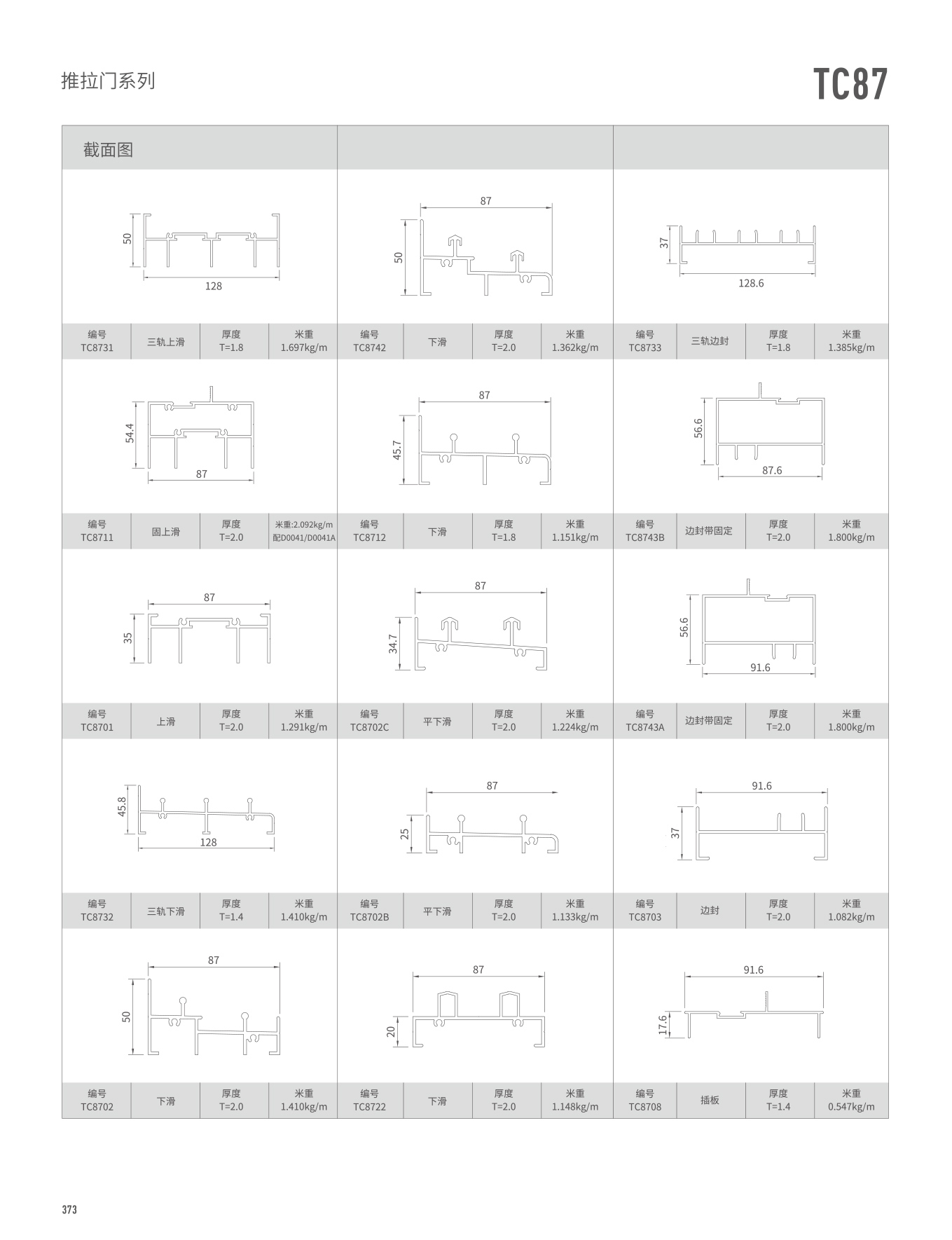 福鹿会·F6(中国)最新官方网站