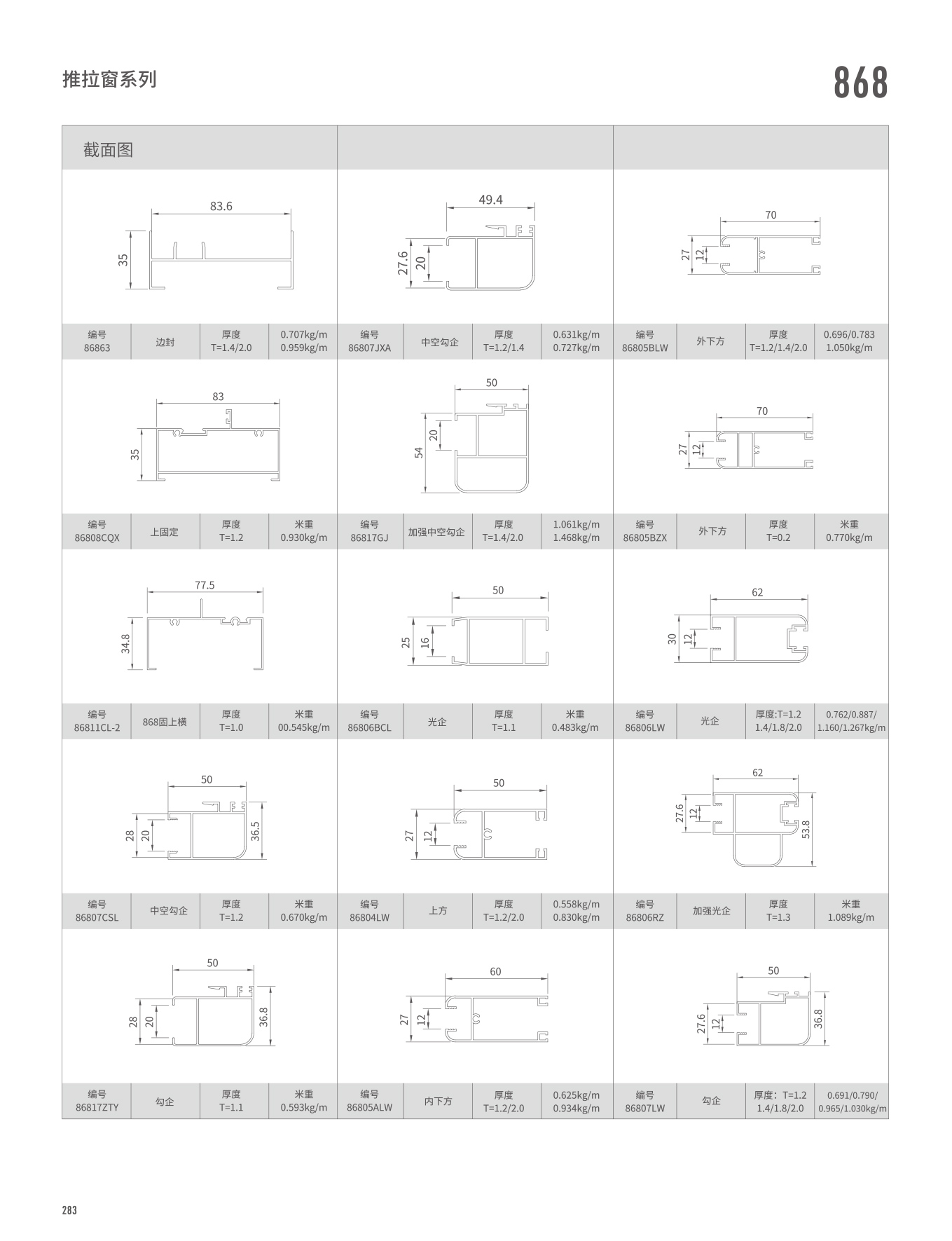 福鹿会·F6(中国)最新官方网站
