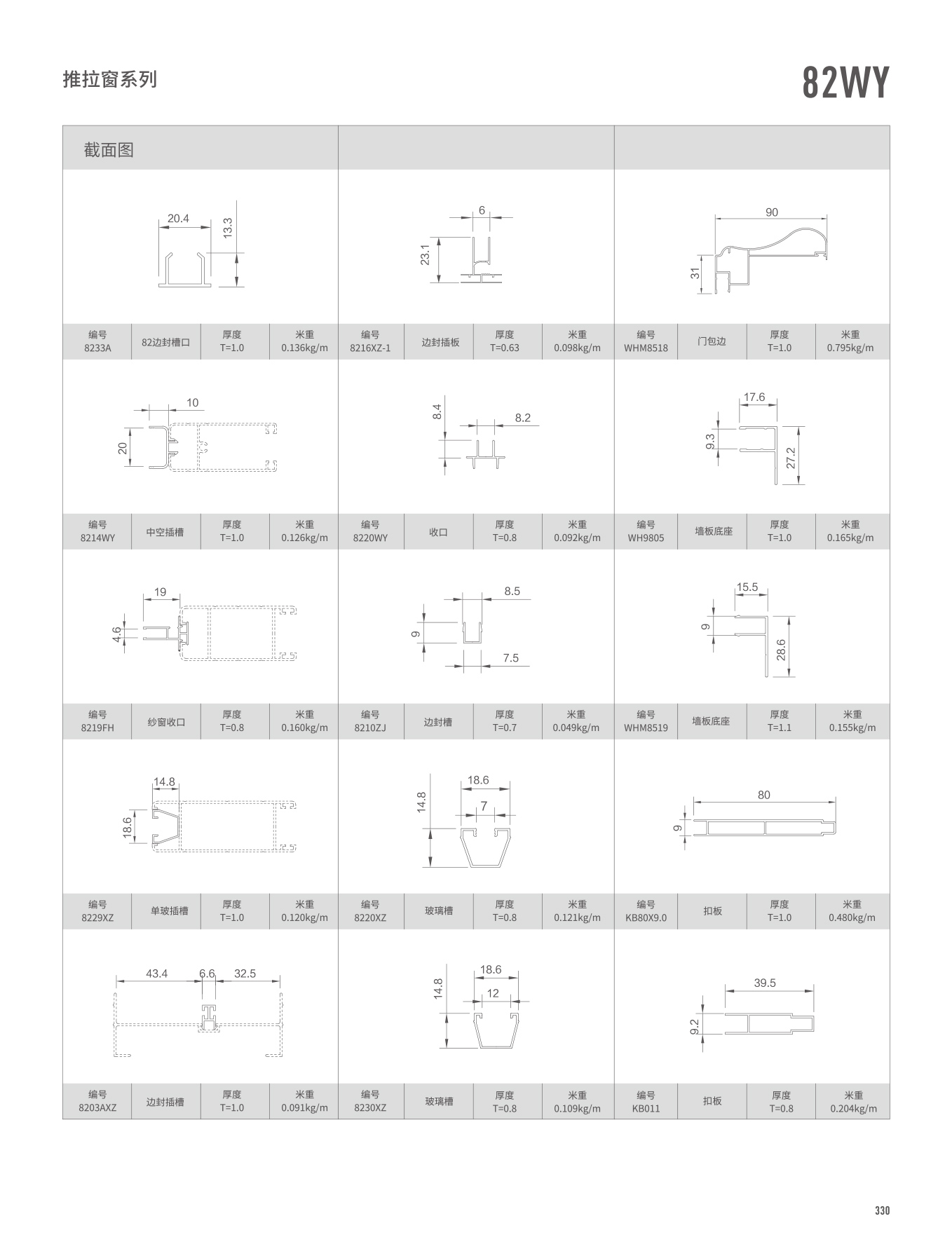 福鹿会·F6(中国)最新官方网站