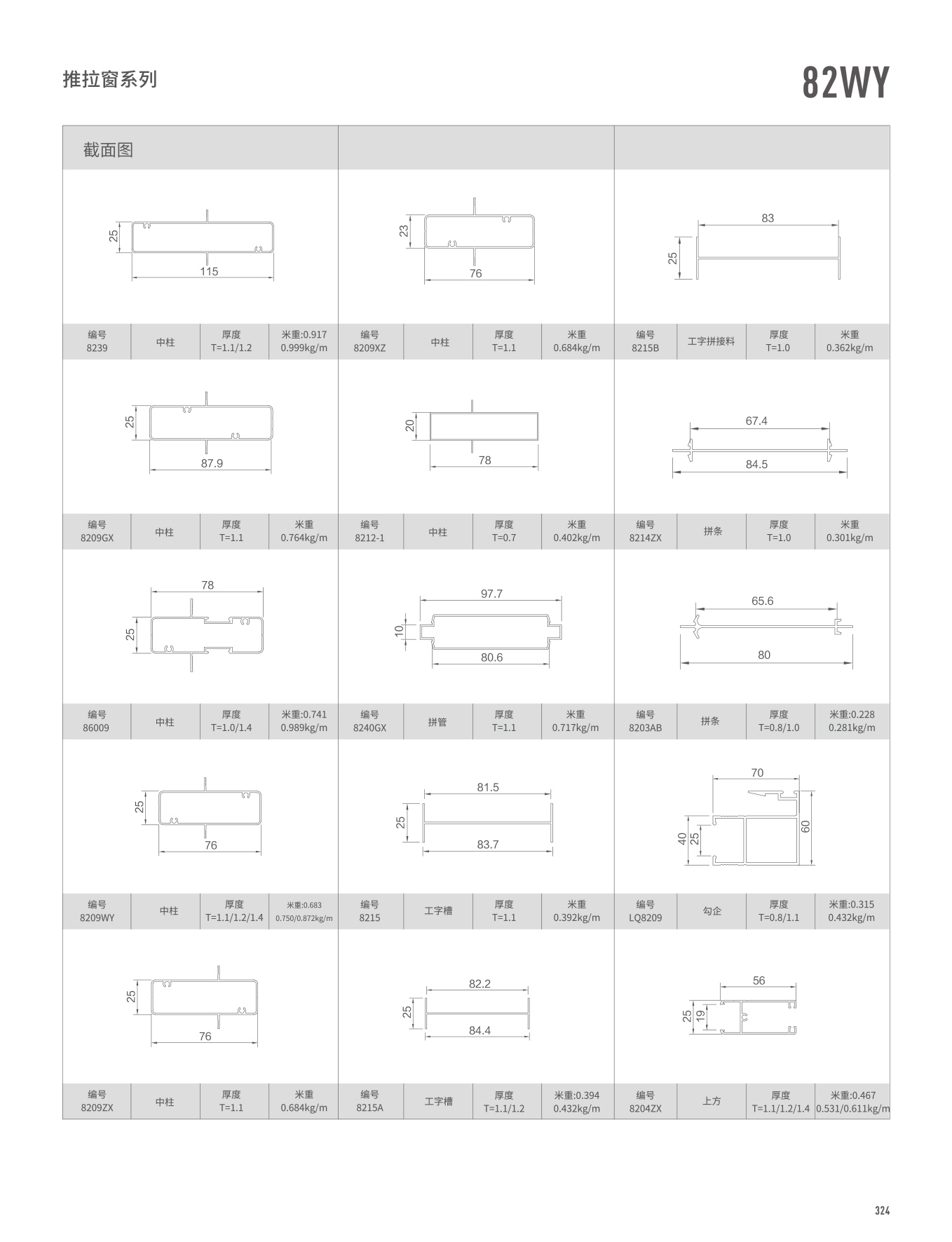 福鹿会·F6(中国)最新官方网站