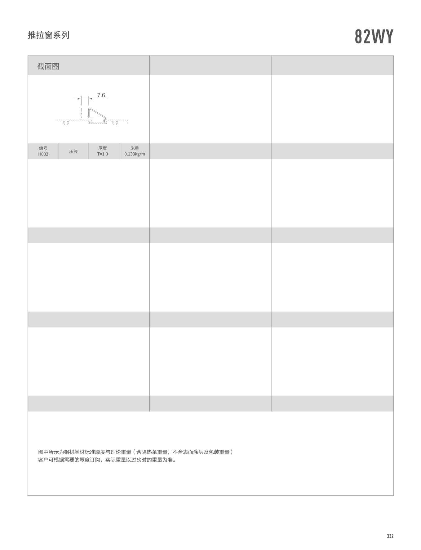福鹿会·F6(中国)最新官方网站