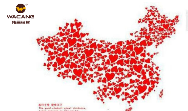 【伟昌公益】为爱万人疯狂点赞，全国掀起正能量旋风