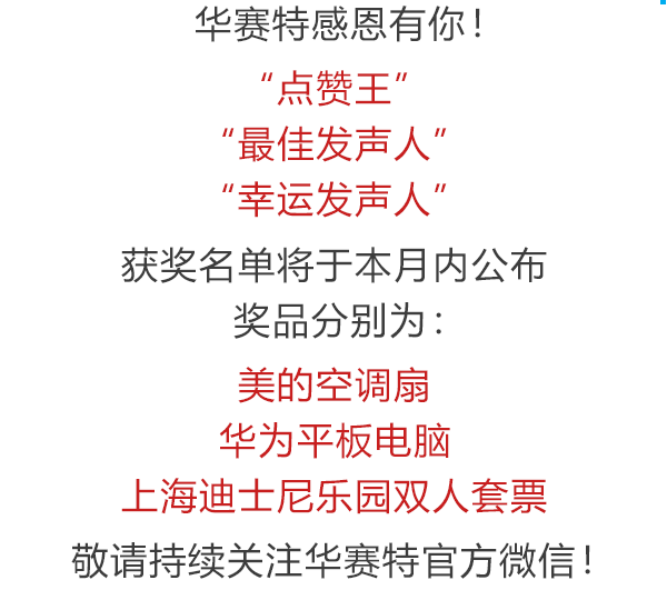 福鹿会·F6(中国)最新官方网站