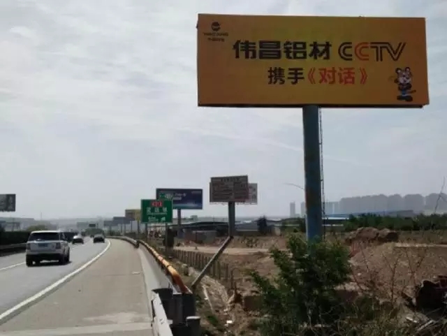 伟昌铝材户表媒体美满“换装”，覆盖全国各地，品牌形象再升级！