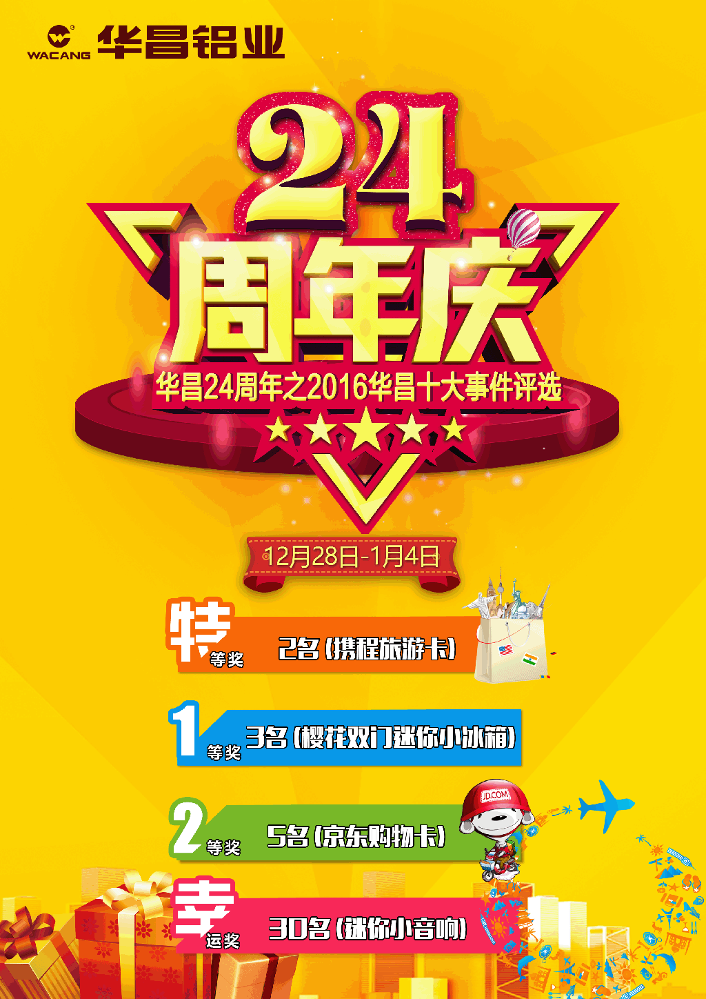 福鹿会·F6(中国)最新官方网站