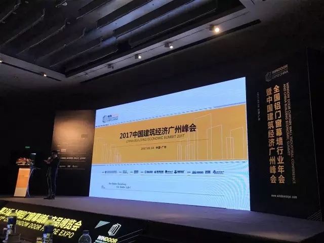 【福鹿会F6荣誉】福鹿会F6铝业双星闪灼全国铝门窗幕墙行业年会，荣获“构筑型材十大首选品牌”和“门窗十大首选品牌”两项大奖