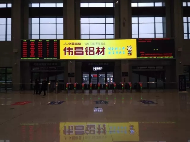 【品牌影响力】伟昌铝材告白霸屏南北高铁，升级立体式传布网