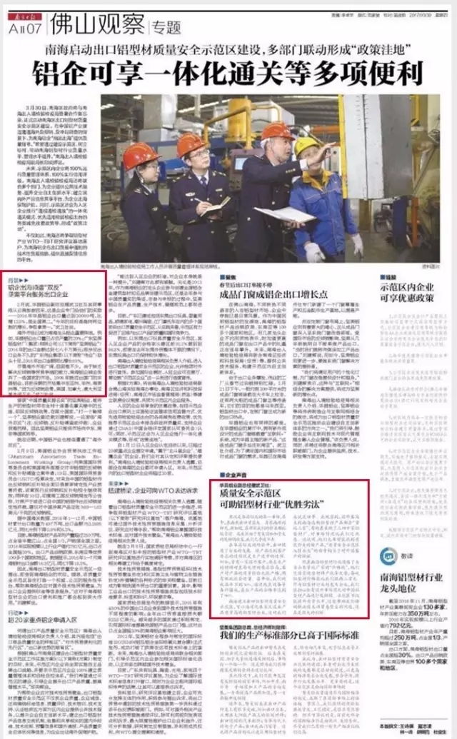 福鹿会·F6(中国)最新官方网站