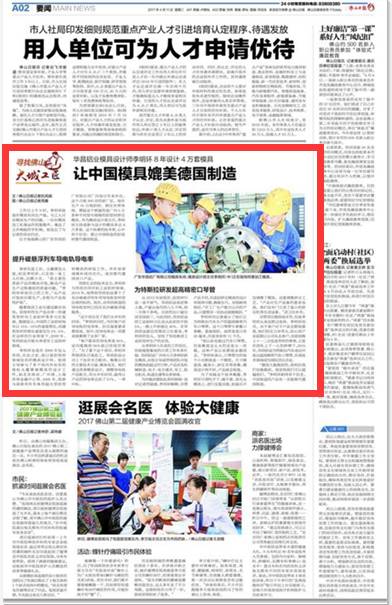 福鹿会·F6(中国)最新官方网站