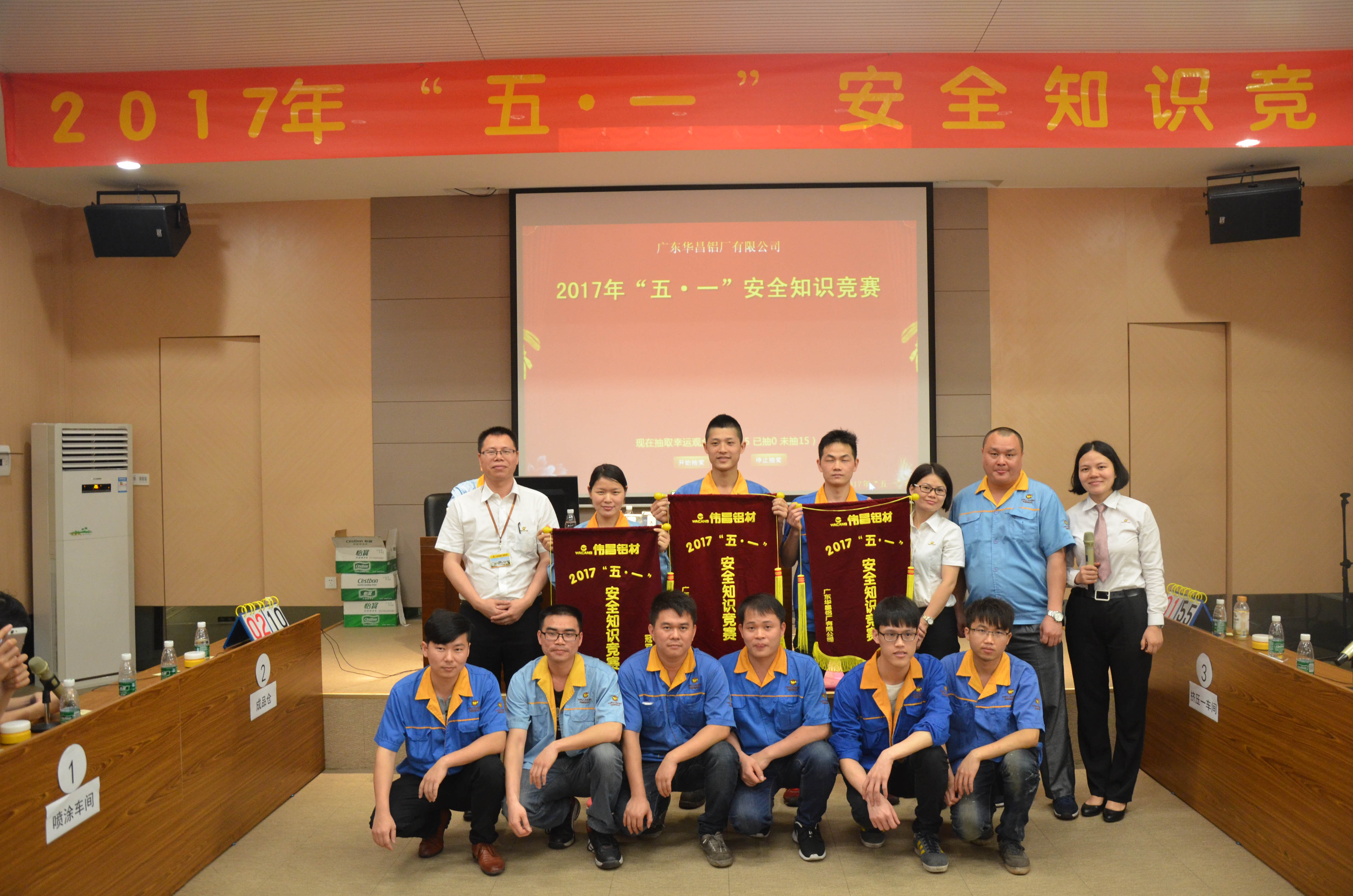 【福鹿会F6动态】“力量的较量、智慧的较量”- 福鹿会F6庆五一系列活动正式拉开帷幕