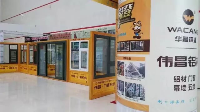 【经销商风采】今日头条报路：信阳伟昌打造信阳铝门窗行业的“脊梁”