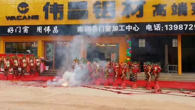 【伟昌动态】伟昌专卖店建设风暴席卷云南！您想履历吗？