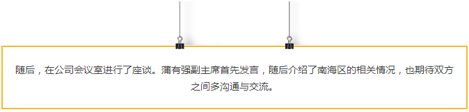 福鹿会·F6(中国)最新官方网站