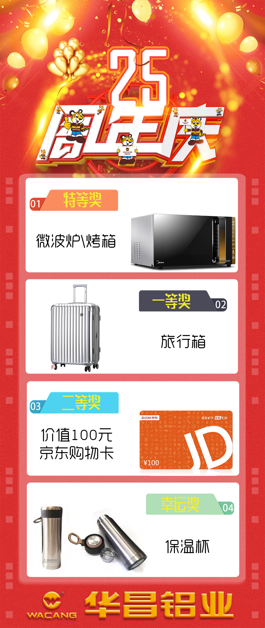 福鹿会·F6(中国)最新官方网站