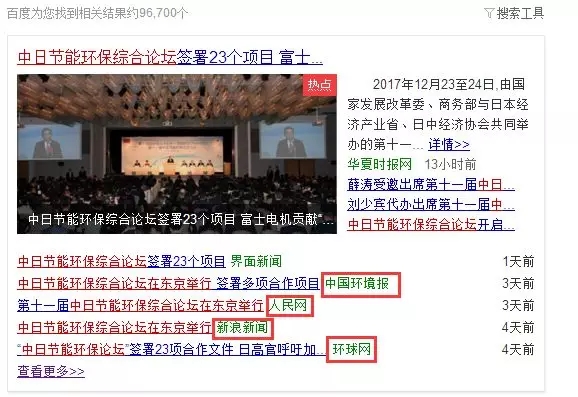 福鹿会·F6(中国)最新官方网站