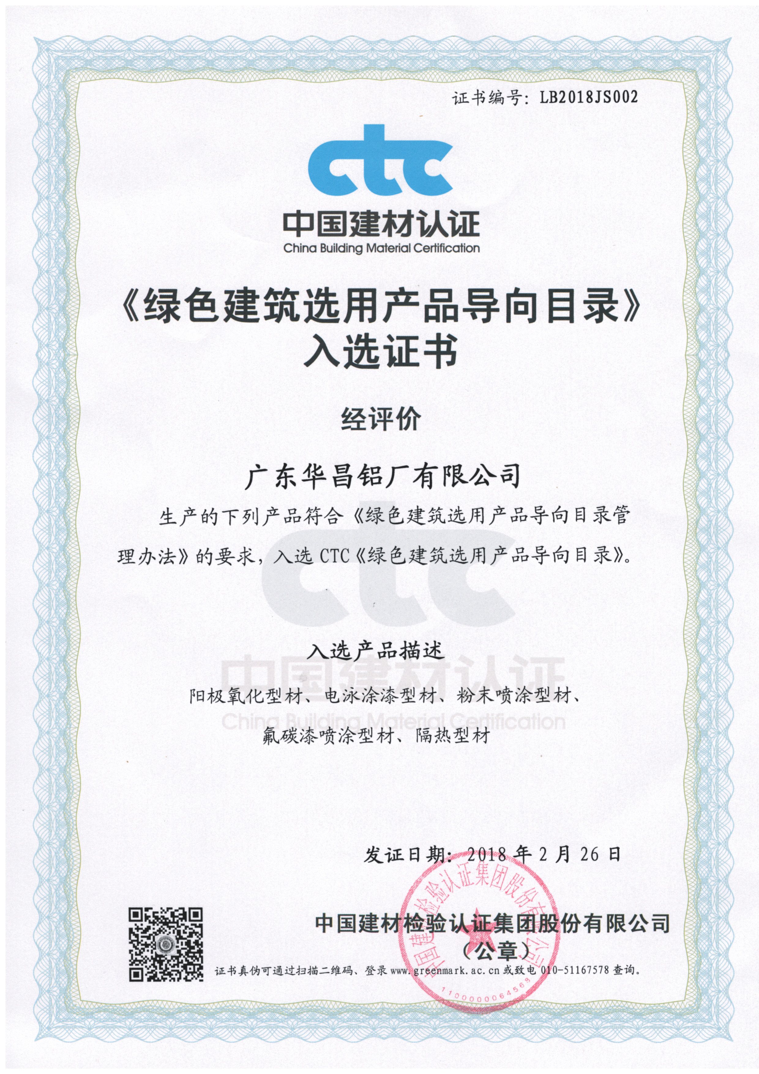 福鹿会·F6(中国)最新官方网站