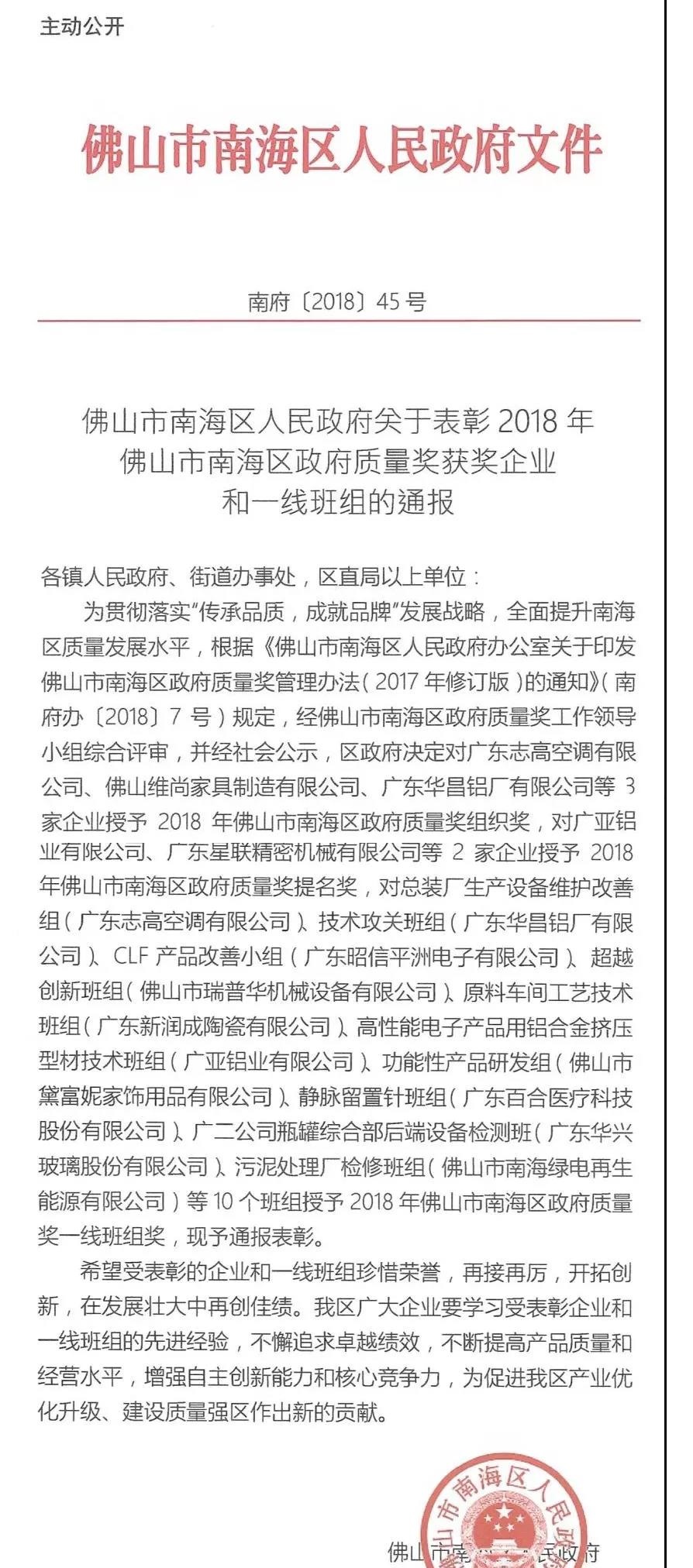 福鹿会·F6(中国)最新官方网站