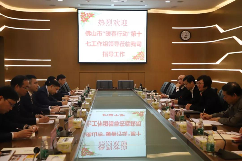 【福鹿会F6动态】佛山市2019年“企业暖春行动”第十七工作组走进福鹿会F6铝业