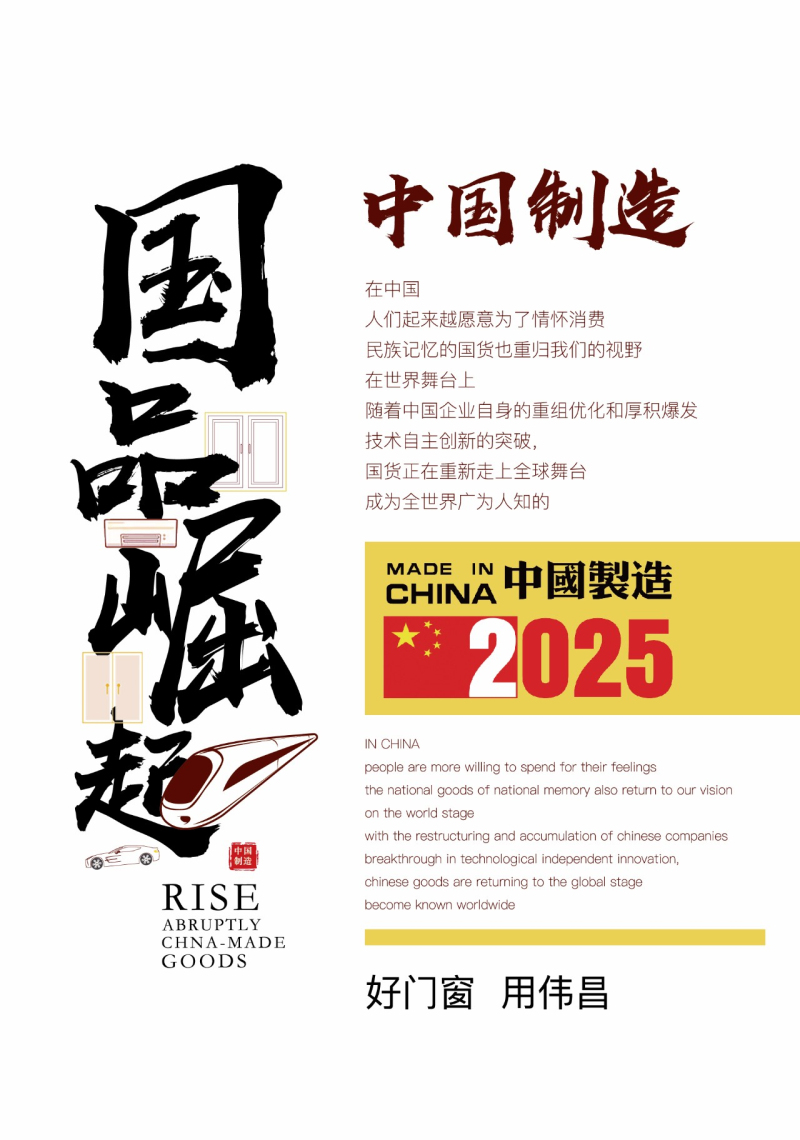 福鹿会·F6(中国)最新官方网站