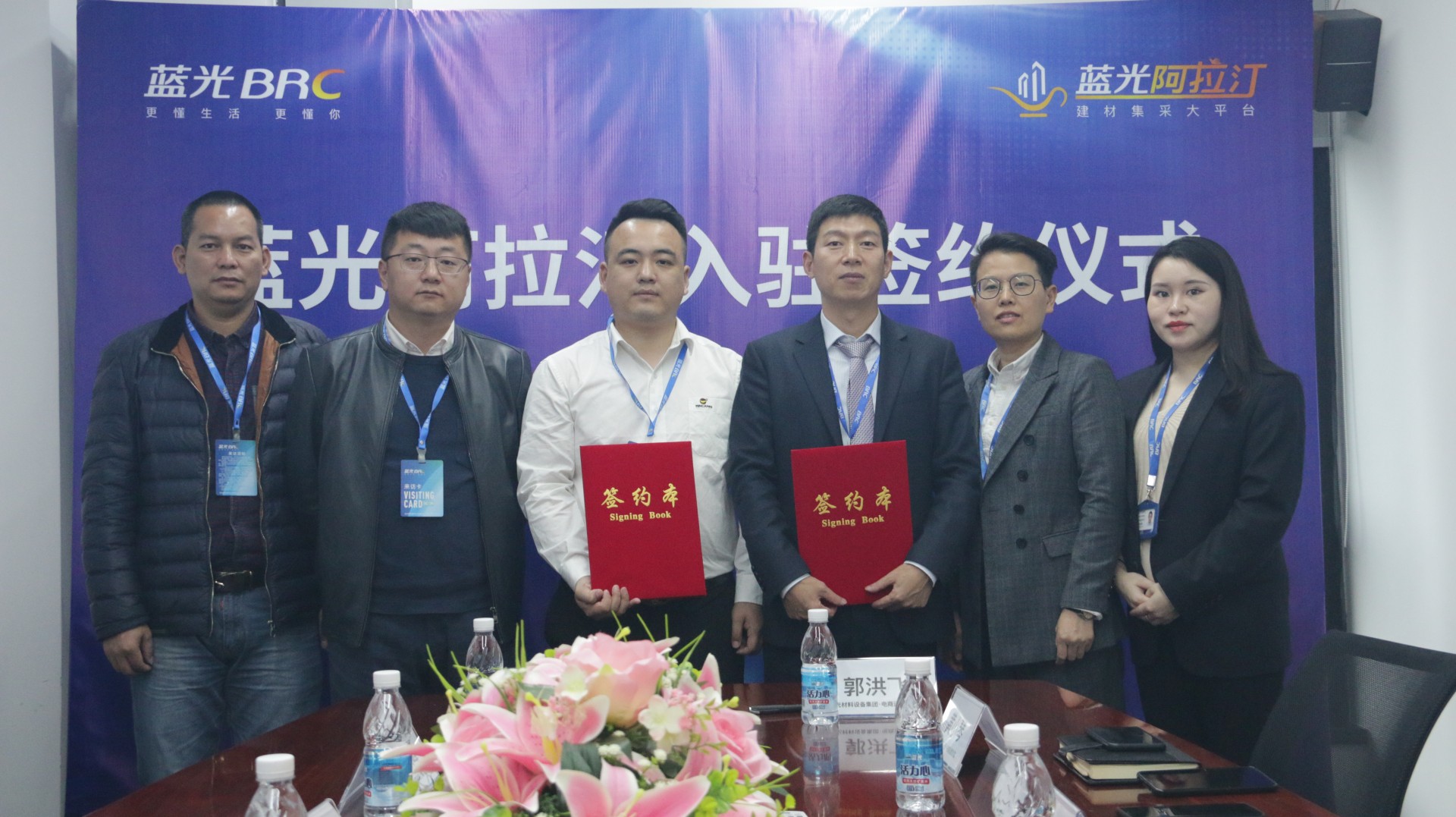 【喜讯】福鹿会F6铝业集团正式与阿拉汀达成战术合作着力推动工程领域发展