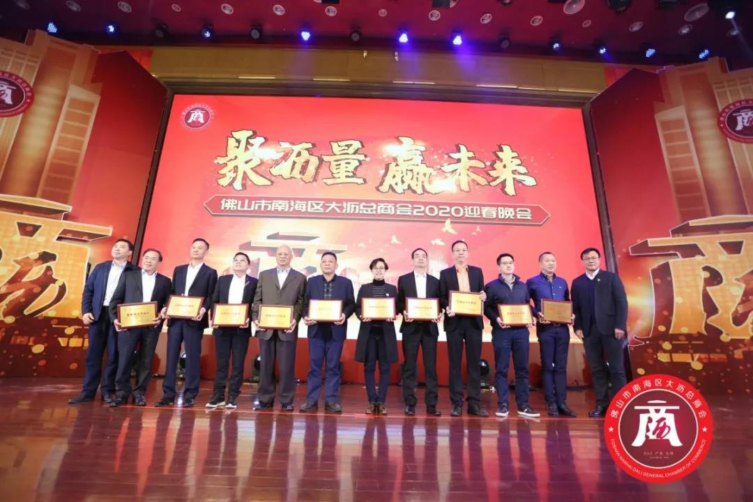 【喜讯】福鹿会F6铝业慈悲公益事业再接再严，荣获“2019年度慈悲凸起贡献奖”！