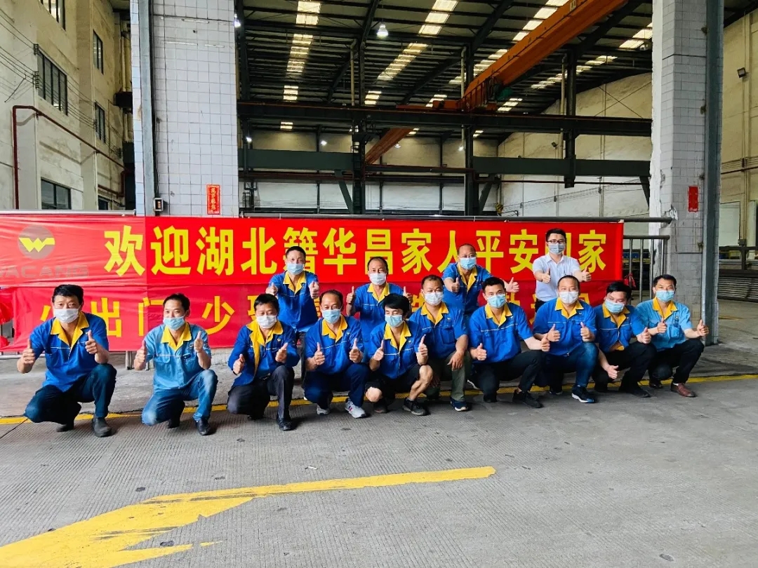 由于有你，家才齐全——迎接湖北籍福鹿会F6家人安然回家