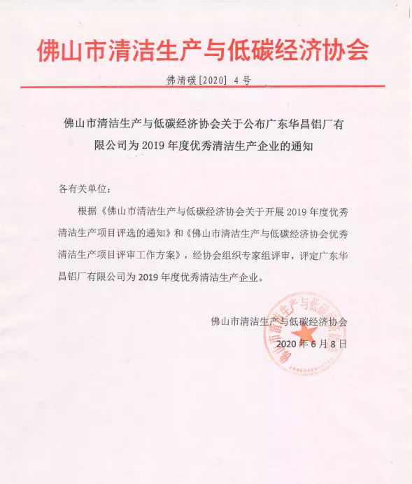 福鹿会·F6(中国)最新官方网站