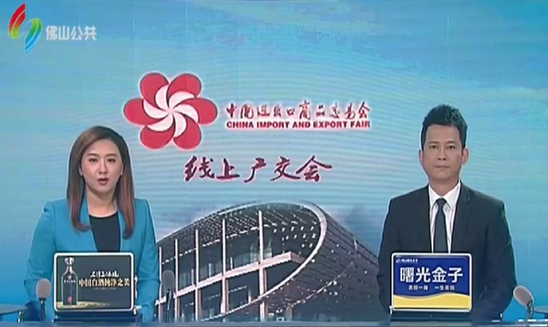 福鹿会·F6(中国)最新官方网站